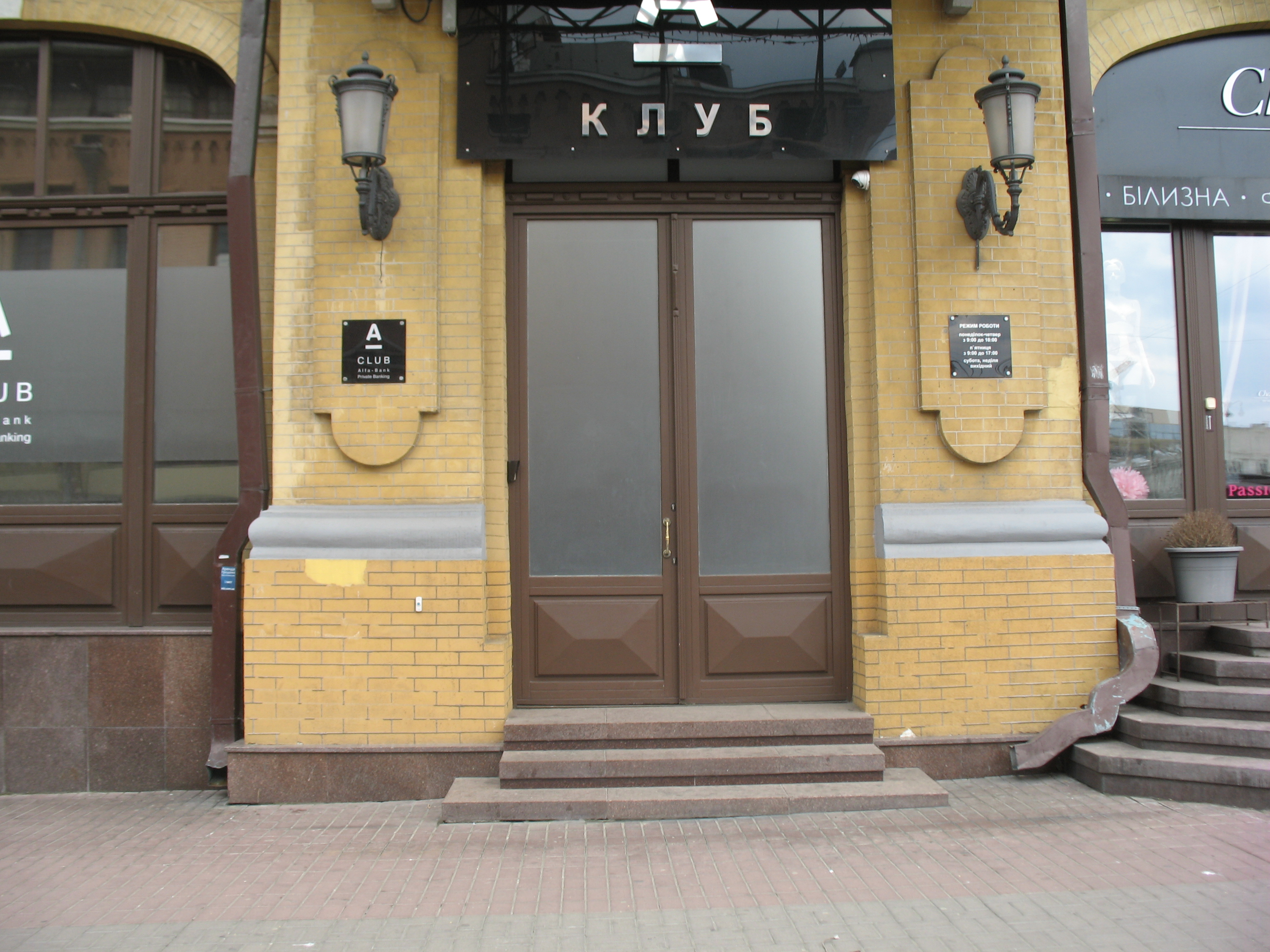 Сдам в аренду помещение 180м2, Арена